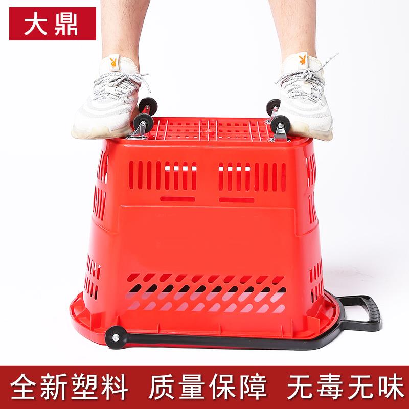 铝合金手柄大号四轮拉杆带轮塑料筐便利店篮M子买菜框车超市购物