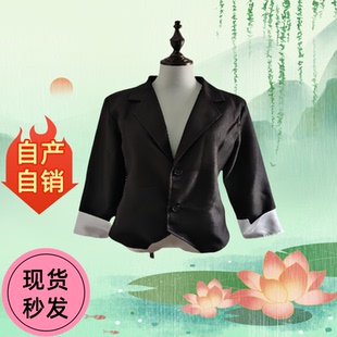 2024新款守护甜心cos亚梦弥耶边里唯世单黑色西装外套cos动漫服装