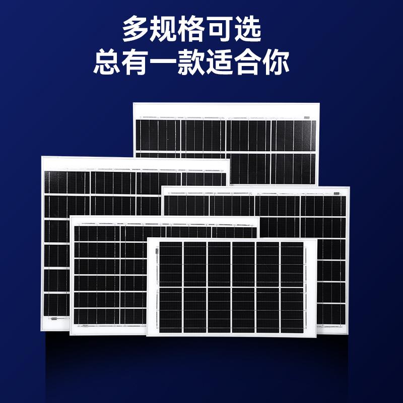 新款直销太阳能板8W-200W单多晶光伏板6V18V电池板发电系统太阳能