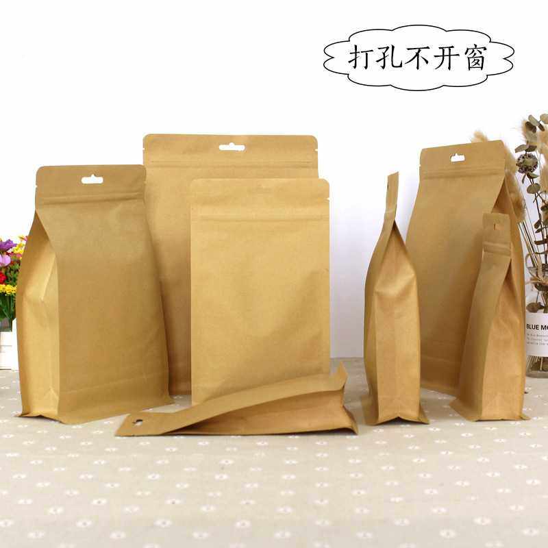 新款直销无窗内透明牛皮纸八边封袋套装 6个尺寸6元 现货直销食品,包装,牛皮纸袋,淘宝优惠券,粉丝福利购,淘宝优惠卷