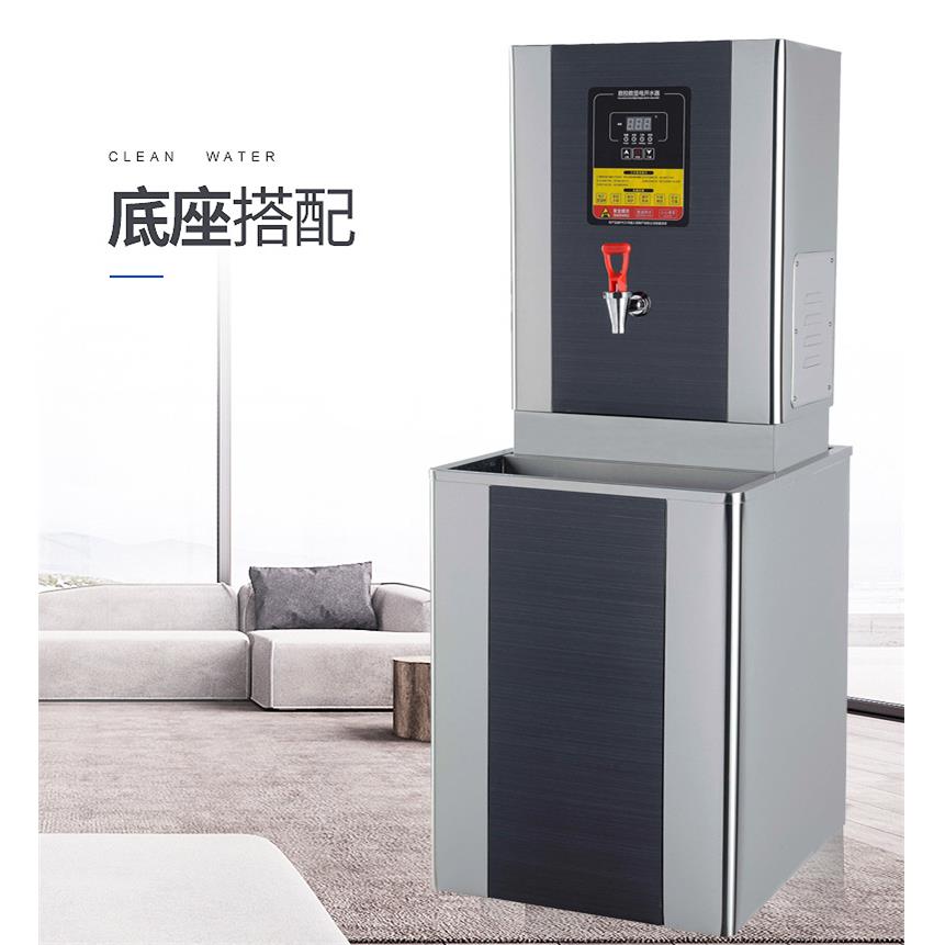 新款直销数控全自动电热开水器奶茶店商用电烧水器小型60l家用开