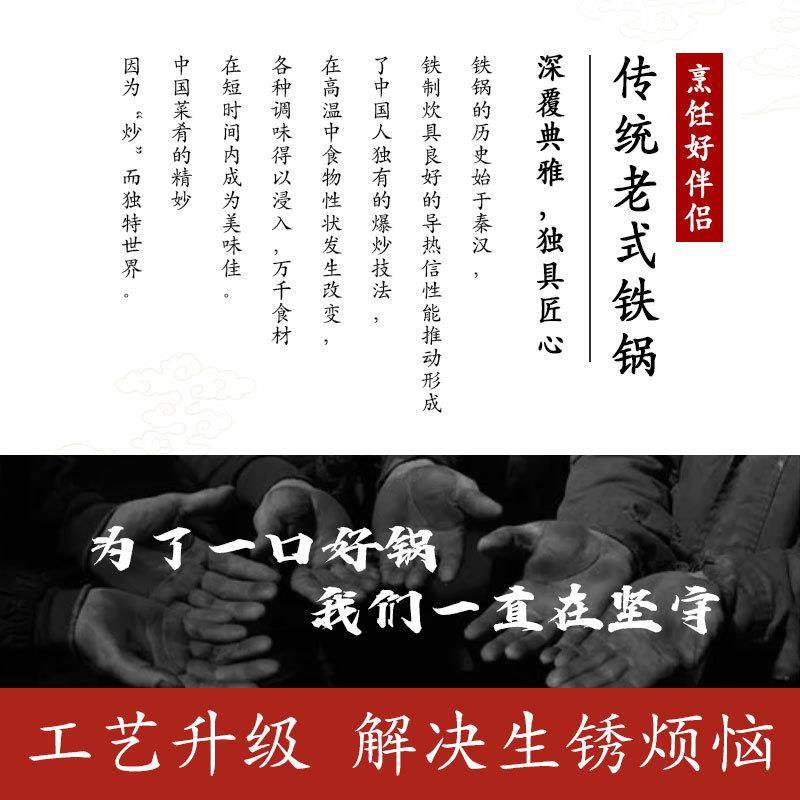 新款直销老式铁锅家用无涂层炒锅不粘锅燃气灶专用传统炒菜锅