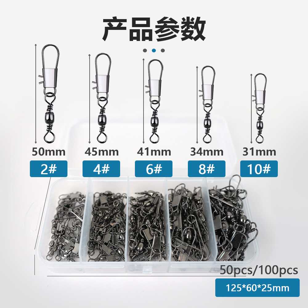 新款直销六猫|B型加强转环别针路亚垂钓海竿连接器樽形快速八字环