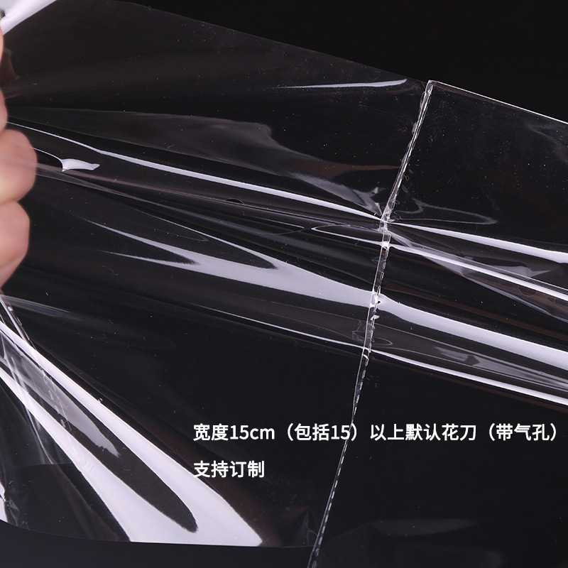 新款直销OPP不干胶包装袋自粘袋服装塑料袋子印刷5丝宽度23cm透明