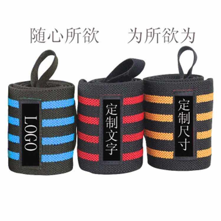 新款直销夏季助力带健身力量训练加压绷带绑带举重护手腕运动护腕,运动/瑜伽/健身/球迷用品,运动护腕,淘宝优惠券,粉丝福利购,淘宝优惠卷