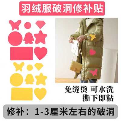 新款直销皮革修复贴沙发自粘皮质桌椅小洞修补贴皮革面料补丁贴8