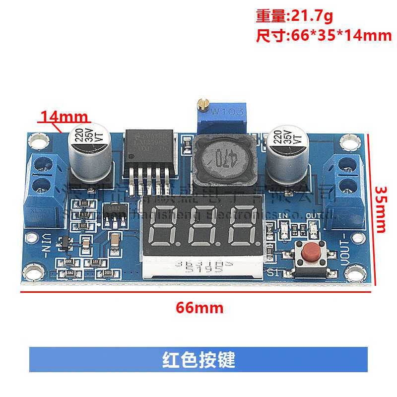 新款直销LM2596 DC-DC可调降压模块带数显电压表显示 LM2596S稳压