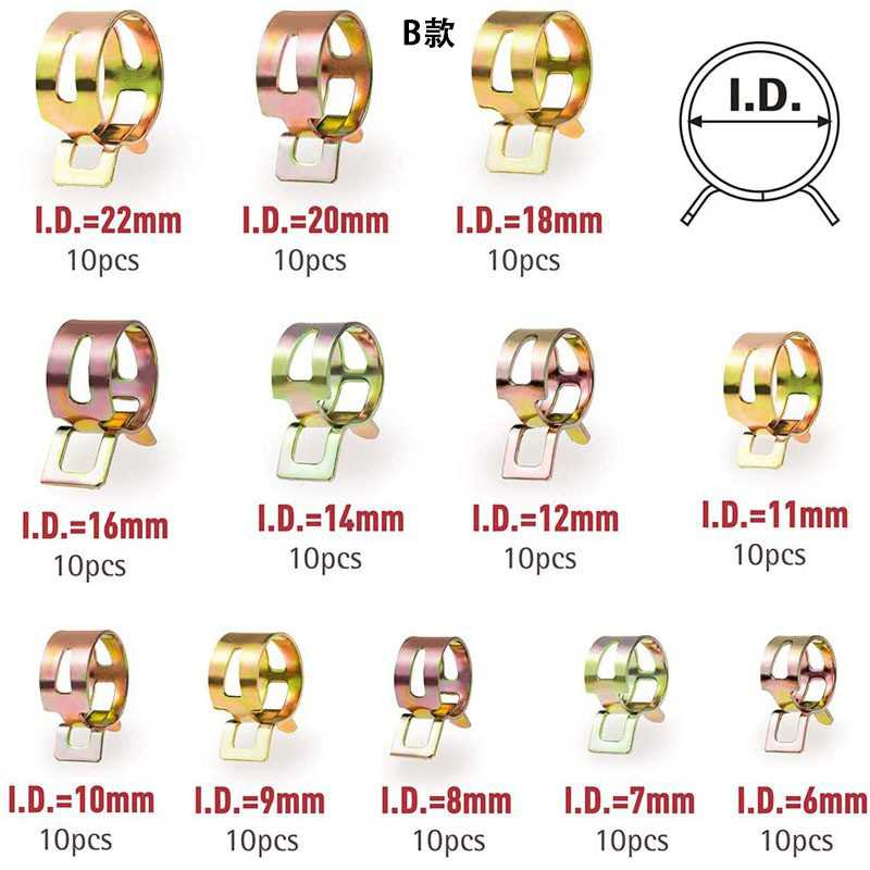 新款直销120/55pcs弹性箍圈 镀锌卡箍抱箍套装 镀彩锌管夹箍圈 盒