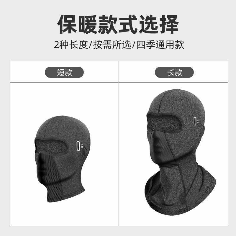 新款直销保暖滑雪头套摩托车骑行面罩防风防寒围脖全脸头盔防护内,运动/瑜伽/健身/球迷用品,运动护膝/髌骨带,淘宝优惠券,粉丝福利购,淘宝优惠卷