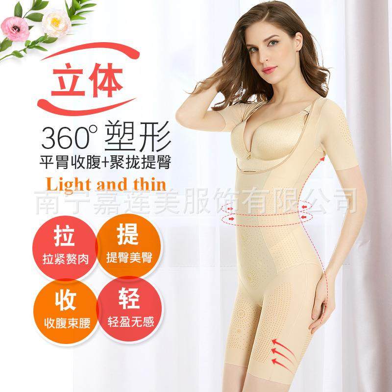 新款直销塑身连体衣短袖无痕紧身衣束腰收肚子产后收腹提臀美体束