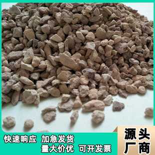 新款直销水处理沸石肉红色除氨氮吸氨石天然沸石粉天然沸石滤料过