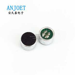 新款直销MIC咪头6050/9767/4013/4015 6*5mm电容式驻极体话筒拾音