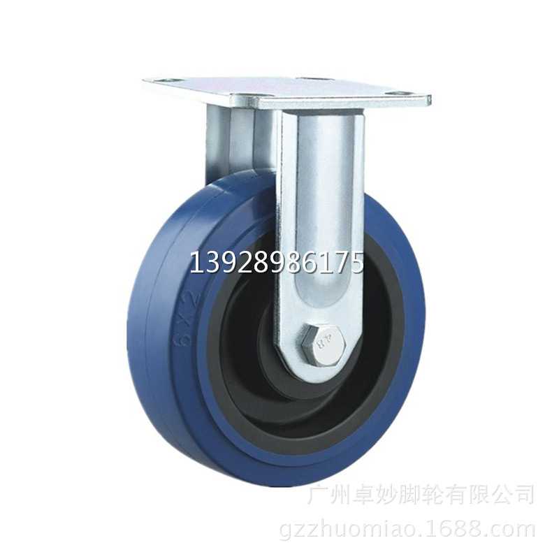 新款直销重型脚轮4寸5寸6寸8寸万向轮加厚天然橡胶轮蓝色弹力轮静
