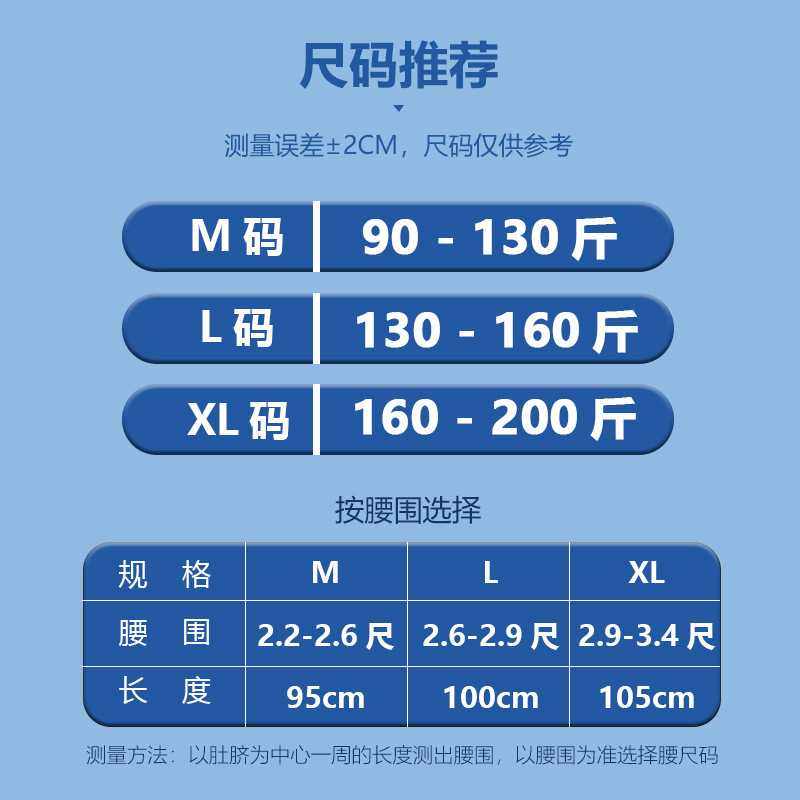 新款直销运动健身加压举重深蹲护腰透气防护保暖钢板腰带支具腰围,运动/瑜伽/健身/球迷用品,运动护腰,淘宝优惠券,粉丝福利购,淘宝优惠卷