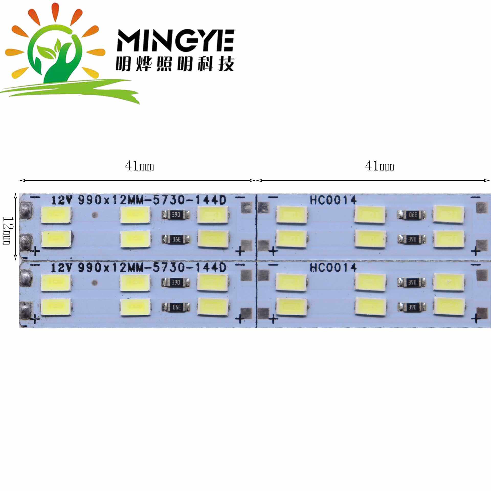 新款直销led硬灯条12v低压5630双排144灯白光高亮橱柜货架展柜灯,家装灯饰光源,LED灯板,淘宝优惠券,粉丝福利购,淘宝优惠卷
