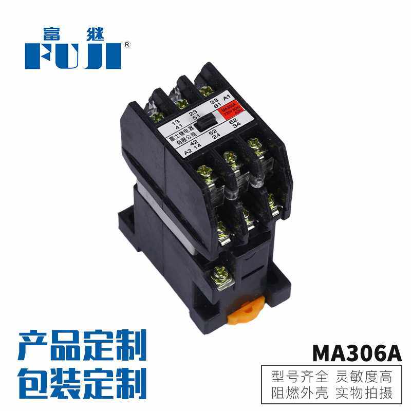 新款直销推荐MA306A中间继电器时间继电器稳定可靠中间时间继电器