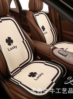 新款直销不规则蝴蝶结四叶草四季通用汽车坐垫适用于日产骐达轩逸