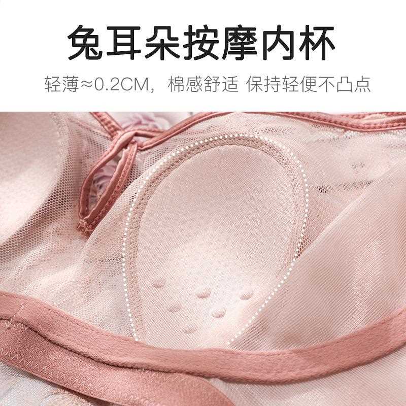新款直销8127超薄兔耳朵杯性感蕾丝内衣女 无钢圈大胸显小深V聚拢
