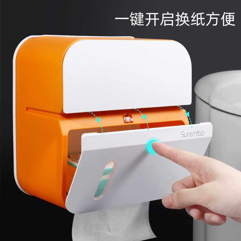 新款直销新款纸巾盒卫生间免打孔壁挂式防水纸巾收纳盒厕所卷纸抽,家装主材,卷纸器/纸巾架,淘宝优惠券,粉丝福利购,淘宝优惠卷