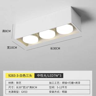 新款 筒燈斗膽燈led射燈臥室衣帽 直銷極簡無主燈客廳陽臺走廊明裝