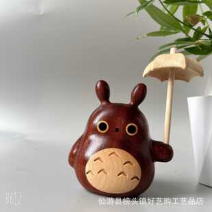 新款直销乌檀木龙猫桌面摆件会转小风车车载可爱装饰花插实木创意