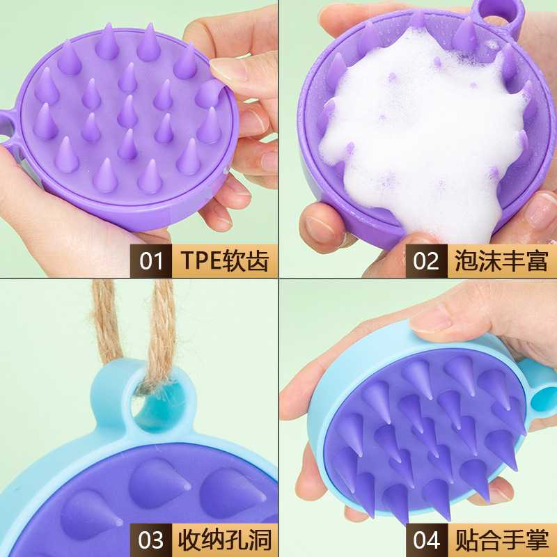 新款直销家用头皮按摩洗发梳头皮清洁洗头梳经络刷沐浴气垫软胶洗