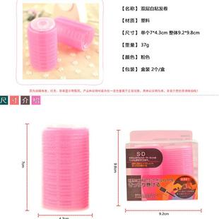 新款直销带手柄卷发棒 梨花卷发筒刘海卷发头发夹子 双层粘发卷发