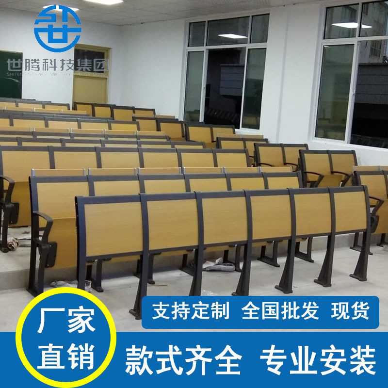 新款直销阶梯教室排椅学校会议室连排座椅固定连排椅大学培训桌椅