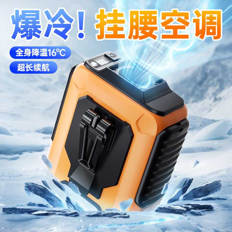 新款直销跨境新款高速挂腰风扇户外工地便携式夹腰风扇100档暴力u