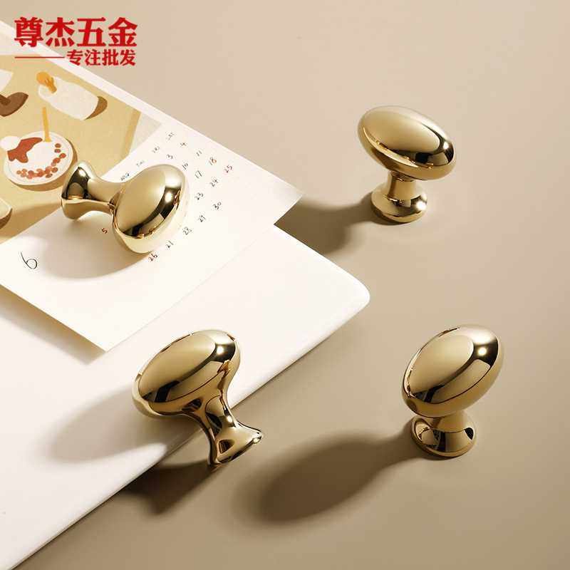 新款直销金色拉手鸽子蛋法式门把手椭圆单孔衣橱门黄铜柜子亮金色,基础建材,小拉手,淘宝优惠券,粉丝福利购,淘宝优惠卷