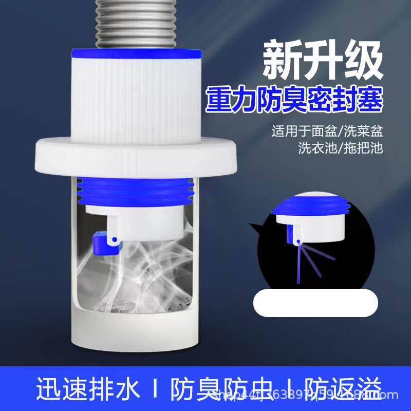 新款直销下水管道防返臭神器密封塞厨房洗菜盆排水管洗衣机洗手脸