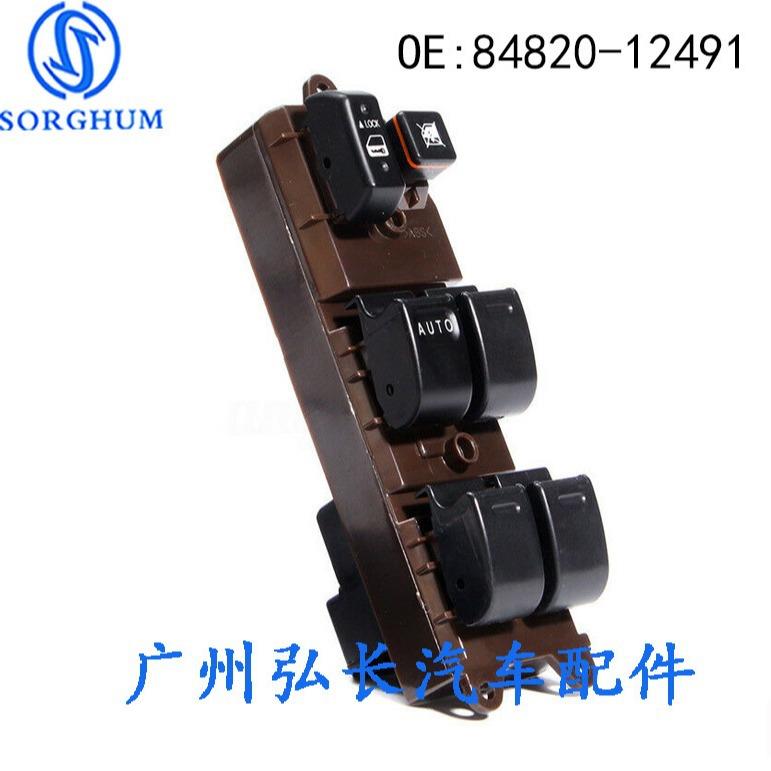 新款直销84820-12491适用03-08卡罗拉汽车玻璃升降器开关电动车窗