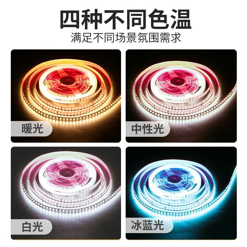 新款直销追光流水灯led24v网红线形灯带回流跑马灯条嵌入式线性灯