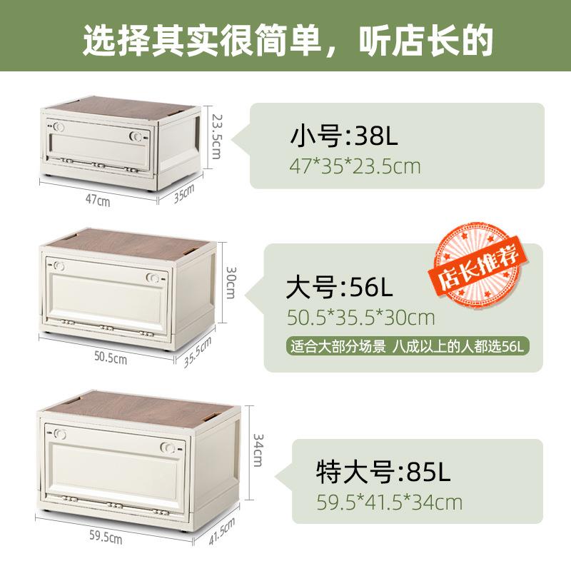 新款直销多功能露营收纳箱塑料车载日式木盖居家大号整理箱户外侧