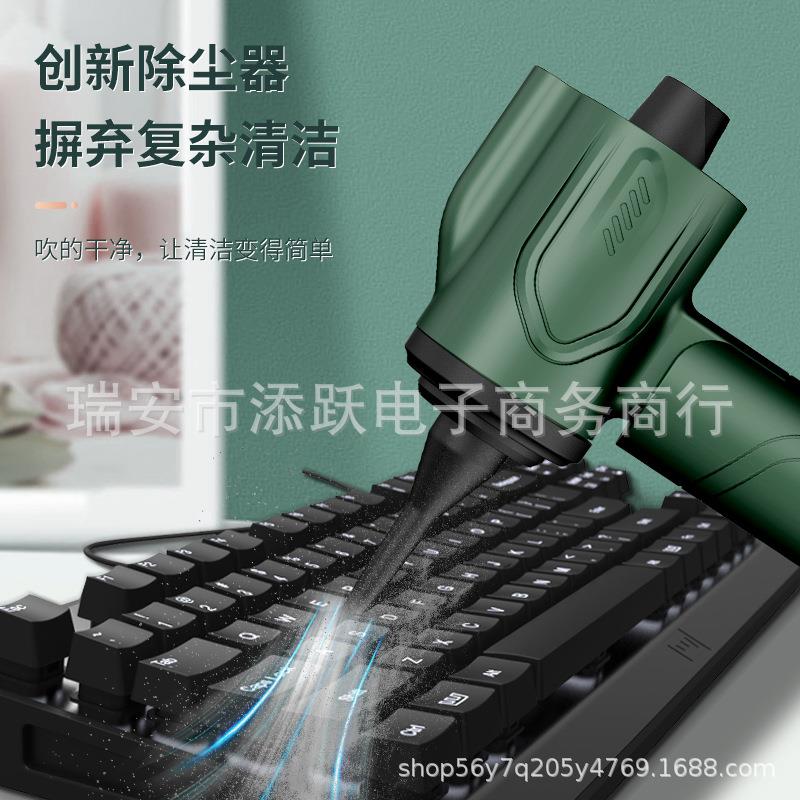 新款直销大功率便携式手持折叠车载吹尘器迷你家用无线吹吸抽三合
