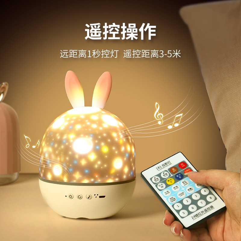 新款直销星空灯音乐小夜灯梦幻满天星旋转投影仪充电卧室床头氛围