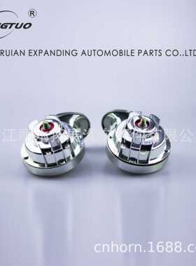 新款直销12V高低双音60B镀铬电蜗牛汽车喇叭带罩扬声器套装电喇叭