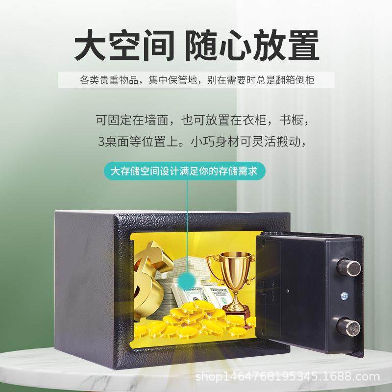 新款直销保险柜17E全钢家用小型保险箱迷你入墙电子密码投币存钱