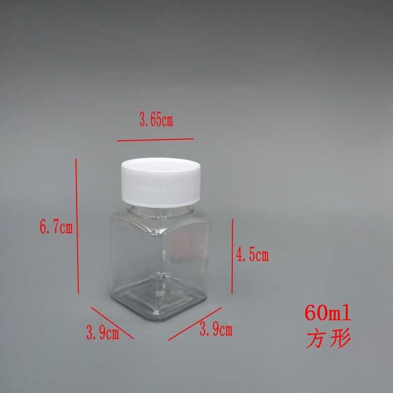 新款直销50ml 塑料瓶子 空瓶 小瓶 大口透明PET 液体瓶 分装瓶 样