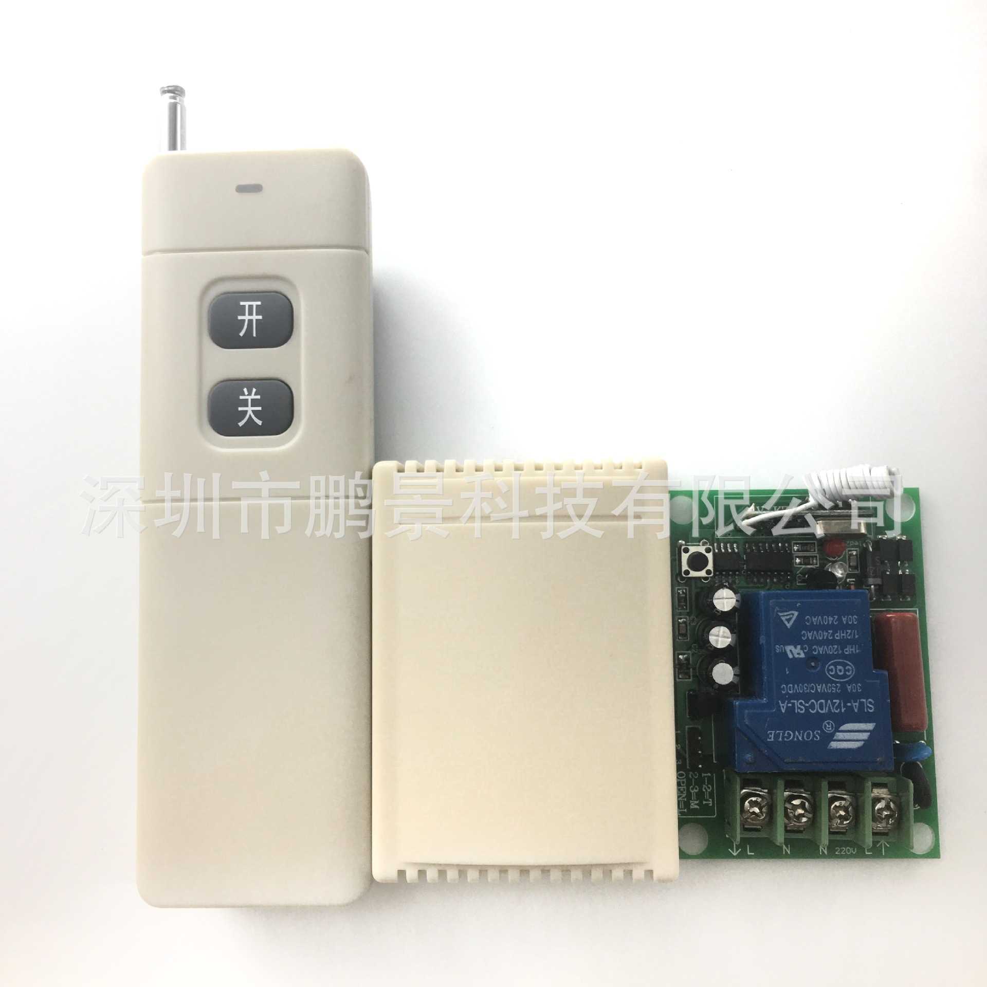 新款直销220V30A一路遥控开关 照明遥控开关 无线遥控照明开关8