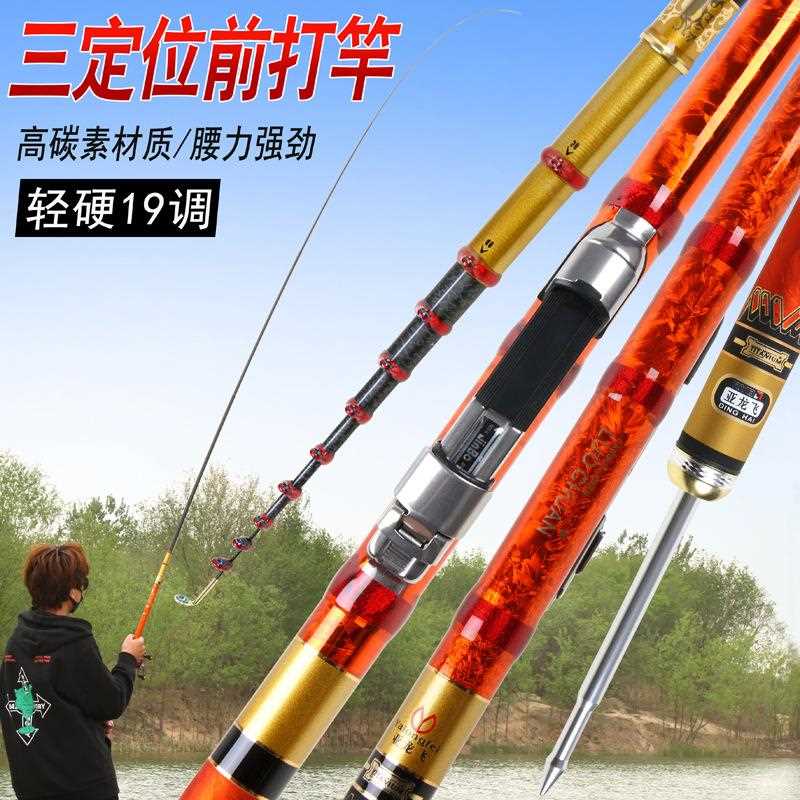 新款直销新款洛川前打竿 谷麦竿19调碳素逗钓竿超轻硬 三定位不剪