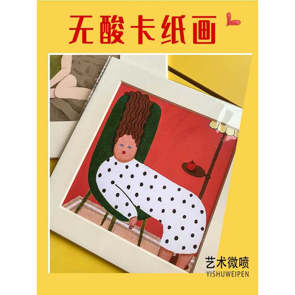 新款直销7YX版画卡纸画艺术微喷打印装裱现代简约挂墙装相框卡纸