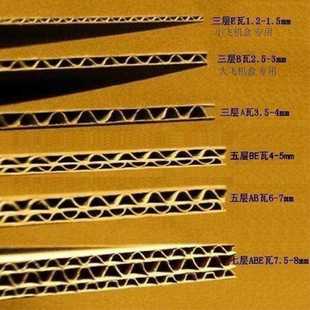 新款 纸箱 直销特硬号飞机盒小快递盒长正方形手幅服装 包装