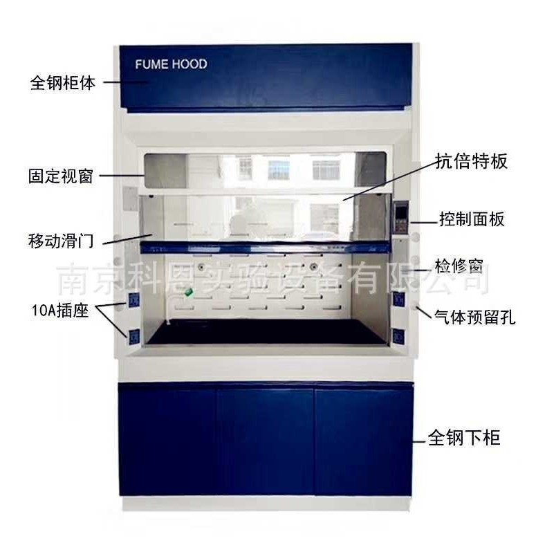 新款直销实验室全钢通风柜 化学排气 抽气 PP通风橱桌上型通风柜,商业/办公家具,实验台,淘宝优惠券,粉丝福利购,淘宝优惠卷