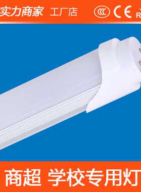 新款直销T8灯管宽电压85-265VLED灯管110V一体化LED日光灯管2.41.