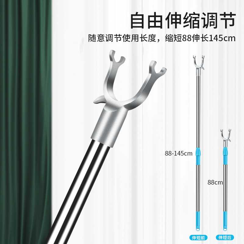 新款直销晾衣杆加长撑衣杆可伸缩衣叉杆家用阳台挑衣杆不锈钢晾衣