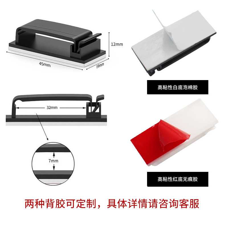 新款直销粘贴线卡线夹电线灯带走线器免打孔自粘布线扣排线夹塑料