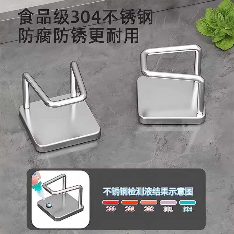 新款直销304不锈钢海绵沥水架免打孔厨房水槽盖钢丝球锅盖收纳壁
