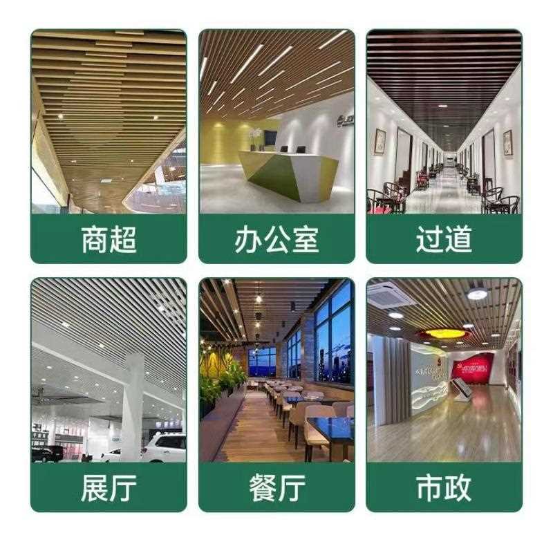 新款直销现货木纹转印铝方通吊顶格栅u方通商超办公室铝天花装修