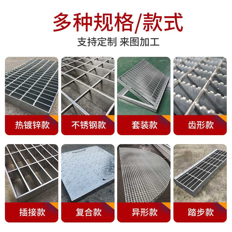 新款直销广东不锈钢304插接钢格栅过车重型热镀锌水沟盖板平台镀
